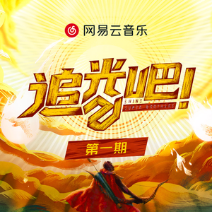 大鸡鸡使劲插骚穴
