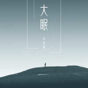 大鸡鸡使劲插骚穴
