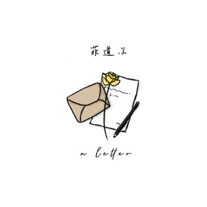 大鸡鸡使劲插骚穴
