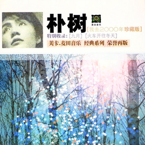 大鸡鸡使劲插骚穴
